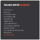 에스제이세무회계 이미지