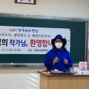 영암서호중학교 이미지