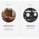 바리스타(카페메뉴) 이미지