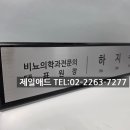 제일비뇨의학과의원 티스토리