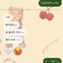 나요아정에게넘어가지않아언제나설빙너와함께영원히 (feat.갑자기출근)