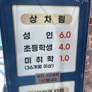 천년한우식육식당 이미지