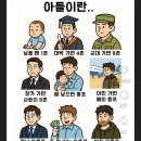 아들 촌수 😁 이미지
