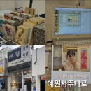 삼보광고 | 부산서면타로사주맛집 : 예원사주타로 보고온 찐후기!!