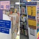 홍익서점 이미지