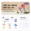 CU 중화중앙점 | [내돈내산] CU 연세우유 영어생크림빵(aka 황치즈크림빵) 🧀 칼로리, 식물성크림 후기, 서울우유 비교 등