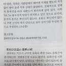 용화산성 이미지