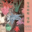 경덕이발관