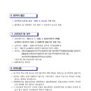 법수인력 이미지