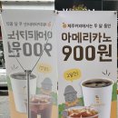 구공커피