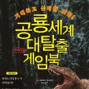 공룡컴퓨터 이미지