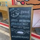 권선동 1193-2 | [수원] 이색적인 디저트 맛집 &#34;웅파이 권선점&#34; 내돈내산 후기