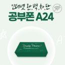 노란마켓 공신폰 구입한 후기 들려드림