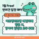 아르멍미르멍 이미지
