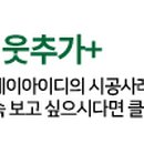 (주)티케이 이미지