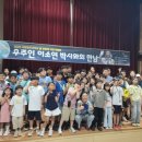 참사이언스 | [국립광주과학관] 아이와 부모가 함께 성장하는 2025 국민홍보소통단 사이언스 브릿지 활동 후기