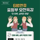 지앤필수학과학학원