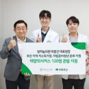 빛하늘의원 부산일보
