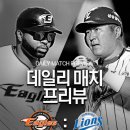 [베이스볼+] 3승 3패의 한화 vs 삼성, 주말 시리즈의 승자는? 이미지
