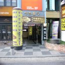 사당역 이미지