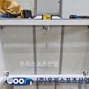 우리수지산업 이미지