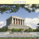 호텔캔들 | 하노이 여행객 필독 슈퍼 캔들 호텔 솔직 후기