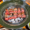담가화로구이 대전둔산점 | 둔산동 가성비 소고기 맛집 '담가화로구이 대전둔산점'