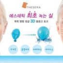 더쎄라 - 진주시 진양호로313번길 9 | 더쎄라
