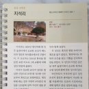 천주휴게소 네이버블로그