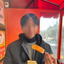 꼬치리분식집 이미지