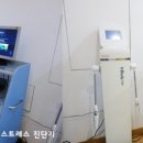 미소짓는한의원 이미지