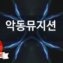 금영다방