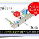 엠에스(MS)성형외과의원 이미지