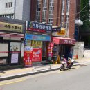 일등복권방 이미지