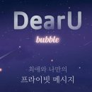 대화당