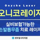 센트럴시티의원