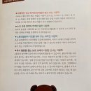 바나나세계창작 4세 유아전집 후기