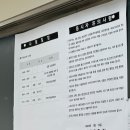 코레일유통주식회사 | 2024년 상반기 첫 시험, 코레일유통 필기시험 후기입니다!
