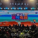 (주)바다출동 이미지