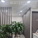 해수원한의원 이미지