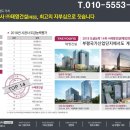 제이랜드건설(주) - 시흥시 | 제이랜드건설(주)