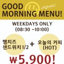 비플레이트 바이 브라운브레드 이미지