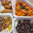 스텔라떡볶이 대구다사세천점 네이버블로그