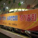 천안시승마협회 이미지