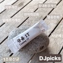 (주)큐옴바이오