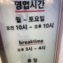 나주댁이운영하는평창생고기 - 의정부시 금오로 32 | 의정부삼겹살 퀄리티가 다른 찐맛집 나주댁이 운영하는 평창생고기