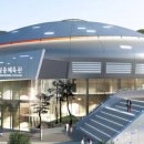 새서울체육관 이미지