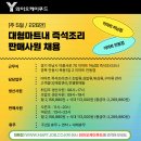 오케이김밥 이미지