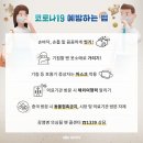 진천농협주유소 이미지