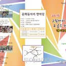 그림바위 이미지